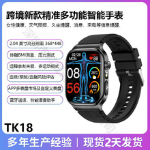 �¿�TK18�����ֱ��{��ͨԒ�Z����������Ѫ��˯�߱O�yӋ���\���֭h