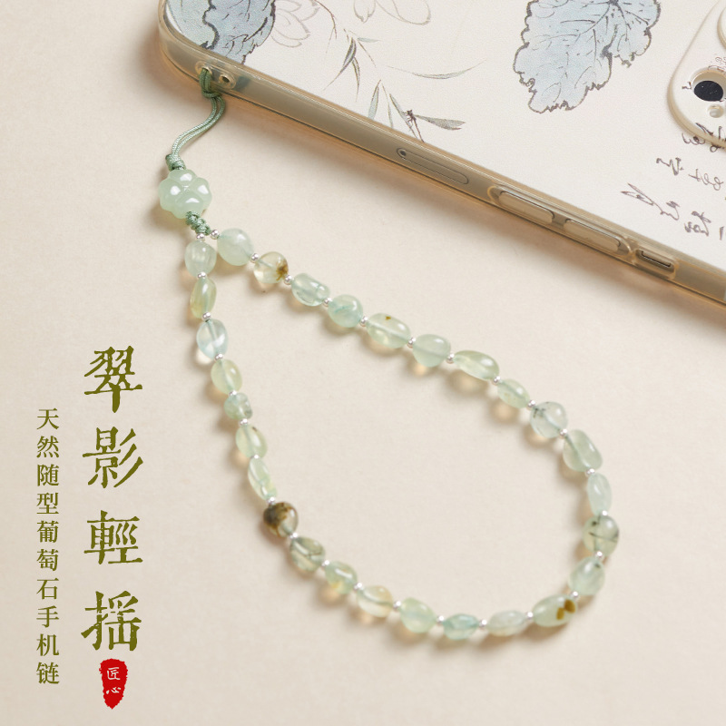 Original Natural Grape Stone Random Mobile Phone Lanyard Short Wrist Accessory for Men and Women, Jade Mobile Phone Chain Accessory with Beads
