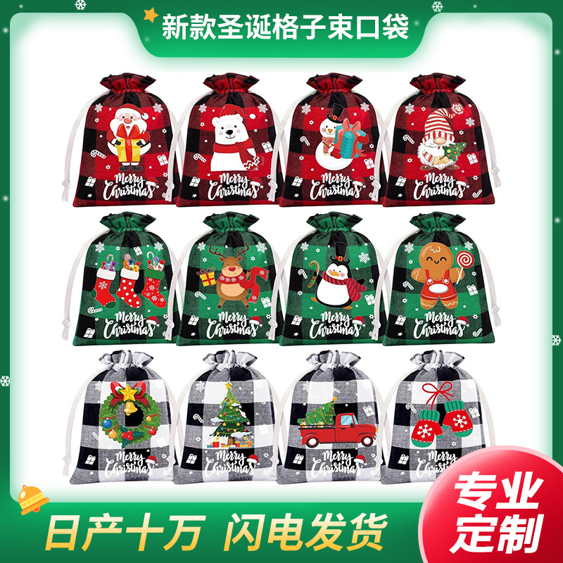新款圣诞格子棉布袋 棉麻束口袋 圣诞抽绳糖果礼品包装袋可印logo