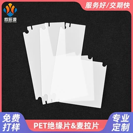 辅助包装材料;其他塑料网;功能薄膜