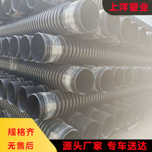 厂家定制口径环刚度可贴牌聚乙烯双臂内肋管HDPE双高筋缠绕管