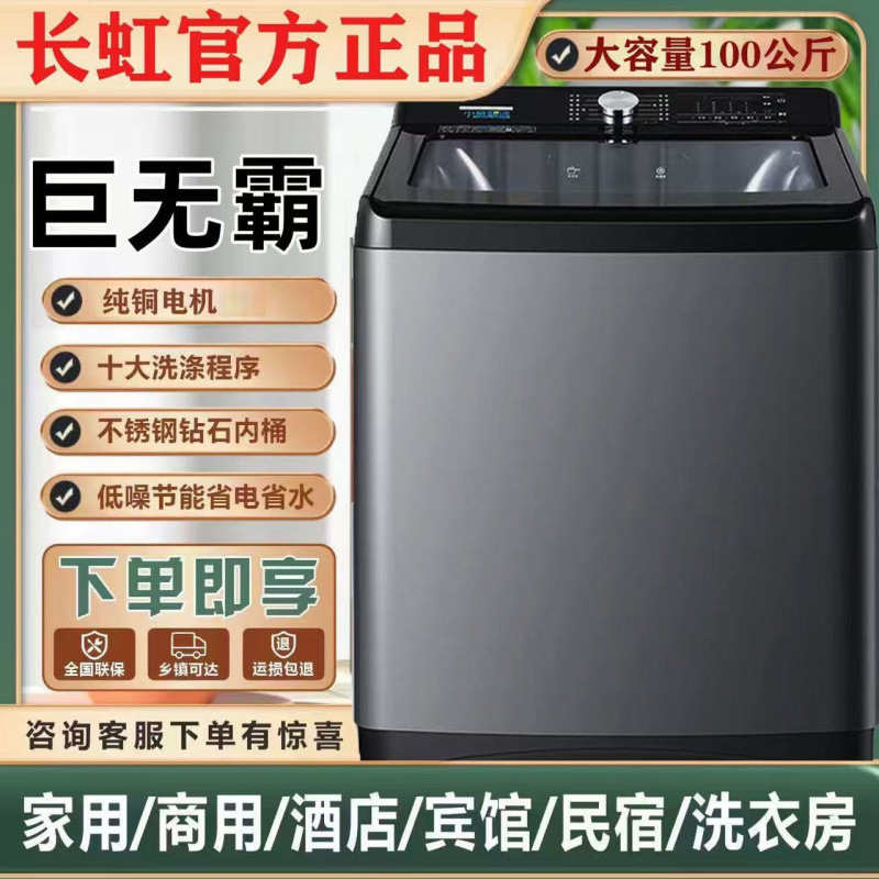 100kg Fully Automatic Washing Machine with Thermal Drying Super Large Capacity 45kg for Home Business Hotels