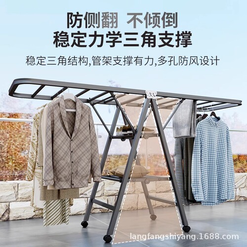 Hanging Rack Floor-standing Foldable Indoor Drying Rack Sun Rack Carbon Steel Wing-type Blanket Drying Rack Gadget Mobile Clothing Rack