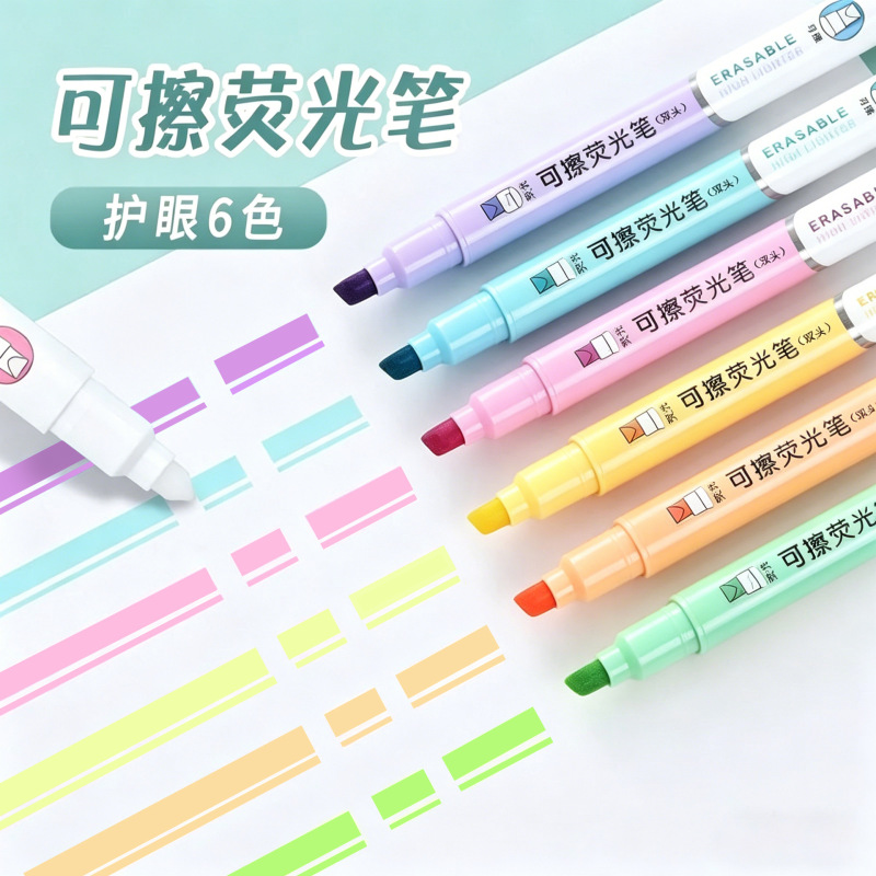 Erasable Fluorescent Pens, Dual-Tip Multi-Color Markers for Students, Colorful Highlighters, Aesthetically Pleasing Journaling Pens