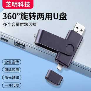 �֙C��X256Gu�P���ð�׿typecOTG�p��ڃ��P�ȴ�U��u�¿�