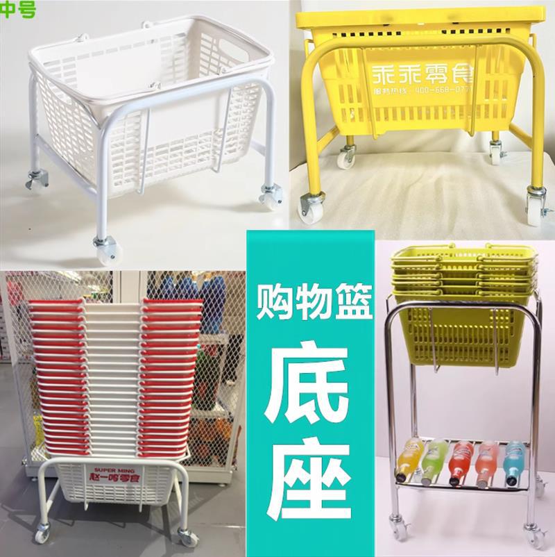 Handheld plastic white basket