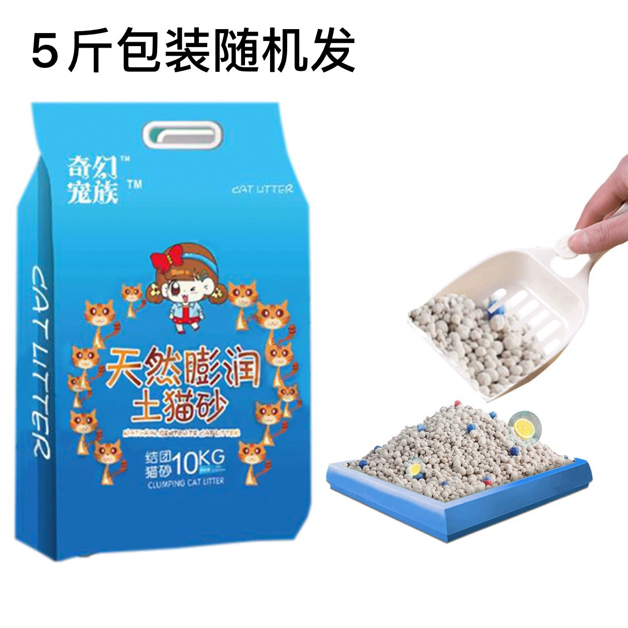 Arena de gato transfronteriza arena de tofu 40 kg de arena de desodorizamiento aglomerado 20 kg de envío gratuito 20 kg de arena de gato aglomerado desodorizante bajo polvo