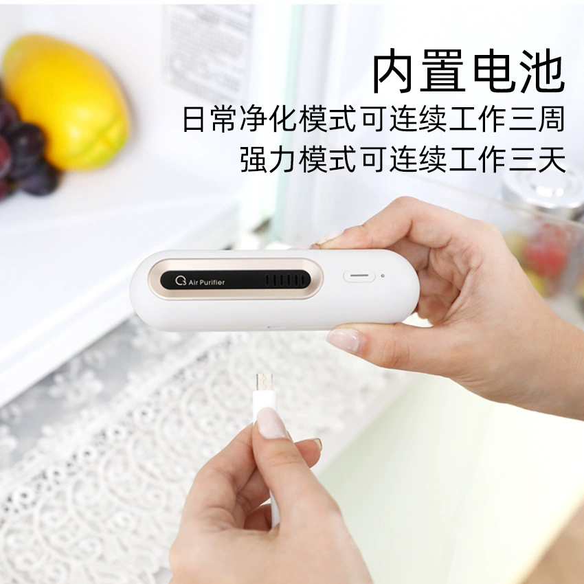 M9家居除味器汽车冰箱除异味除臭保鲜家用净化器净化空气臭氧净化