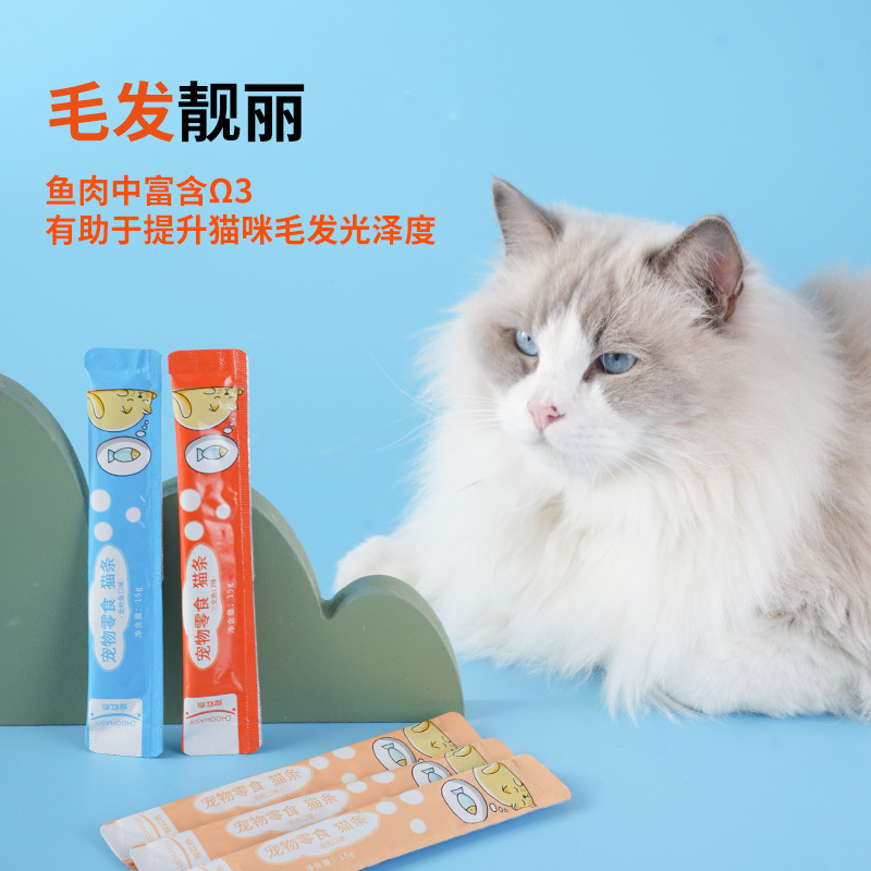 Cat Snacks 15G/Stick Liquid Wet Food Canned Tuna for Fattening and Gills Cat Snacks Manufacturer Wholesale