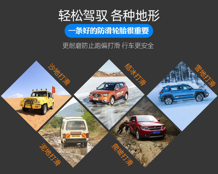 Nail-gram snow anti-skid tire 3.00-10 electric car tire 16x 3.0 motorcycle cross-country vacuum tire 3.50-10