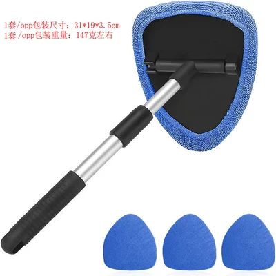 Car cleaning tools – Tool, Telescopic Aluminum Rod Car - 4-blue-cloth-covers-a-set-of-pentagonal-plastic-partspe-bag-packaging