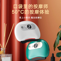 石掻爬器板経絡疎通器加熱振動マッサージ痩せ美体ブラシ首顔脚部益生