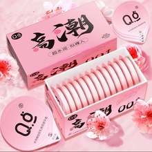 Q点高端升级款高潮001持久玻尿酸超薄裸入安全套夫妻情趣成人用品