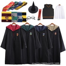 批发哈利魔法袍Harry披风波特格兰芬多校服表演服万圣节圣诞节cos