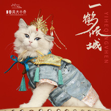 春风大小乔【一鹤倾城】宠物汉服泰迪布偶猫衣服中国风新年礼盒