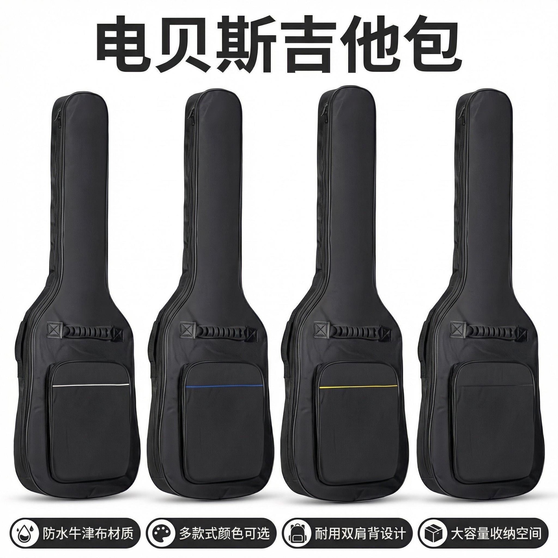 Electric bass guitar backpack, thickened cotton guitar bag, waterproof and non-slip, unisex, factory wholesale.