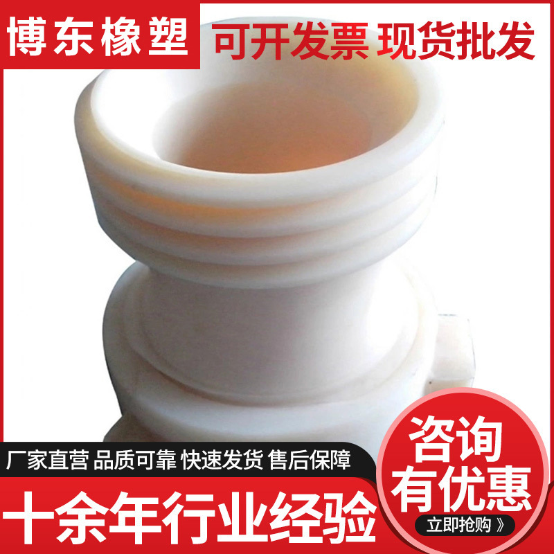 尼龙由壬耐高压尼龙由壬锤击由壬螺纹由壬化工管道接头尼龙塑料件