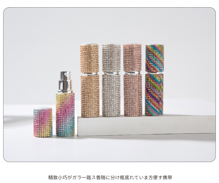 5ML彩钻平头可拆香水瓶详情页_11.jpg