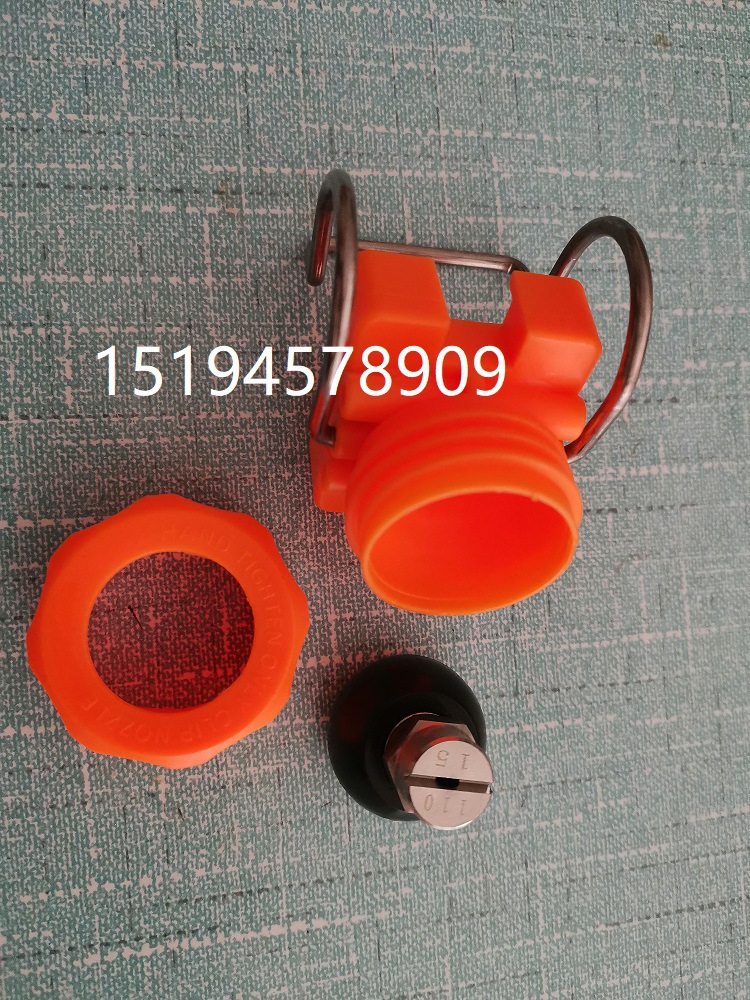 内蒙古工业用夹扣可调球形喷淋头 JK一字扁孔扇形机械清洗喷嘴