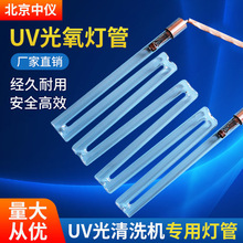 ���������⾀��ϴ����254185nmUV��􎧰�����100W150W200����