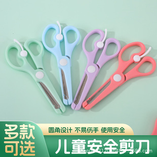��ͯ��ȫ���ֹ����ϰ�߅���ɼ����W����ͨ�����ֹ��������P䓼���