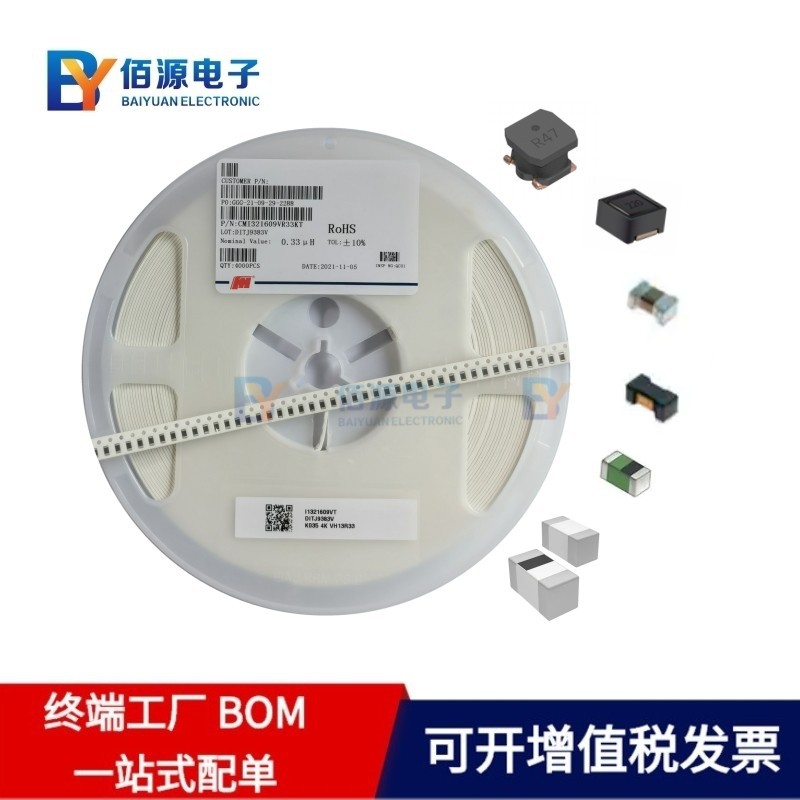 代理原装CMI321609X120MT风华 1206 12UH 贴片叠层电感