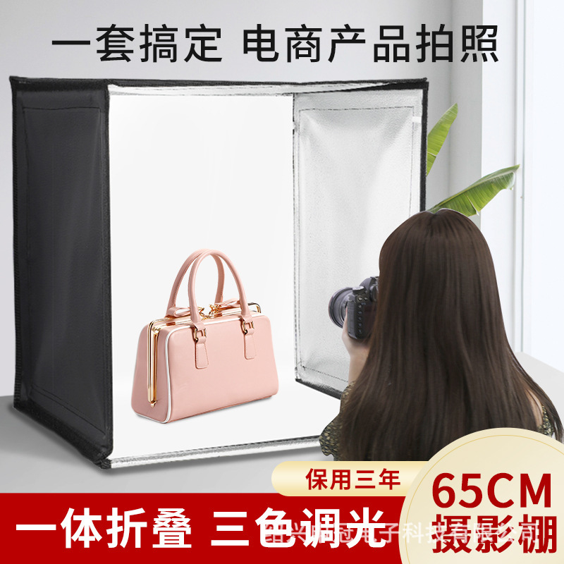 Folding studio 45/65/80cm small photo props photo products shooting light box still Life photo white background