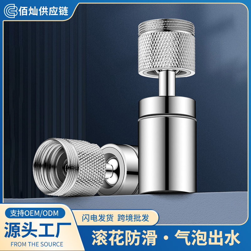 Wholesale Kitchen Stainless Steel Faucet Hot and Cold Dual-Purpose Sink Kitchen and Bathroom Rotating Household Sink Universal Faucet