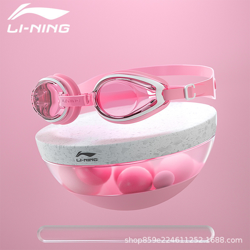 Li Ning 子供用男の子と女の子の水泳メガネ大型フレーム防水防曇高精細青少年プロフェッショナル水泳ゴーグル水泳用品|undefined