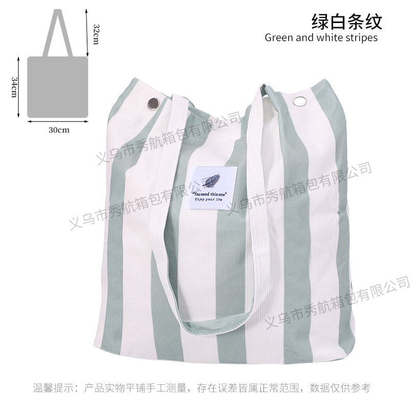 Bolso de lona de pana simple estilo ins Bolso de lona con doble hombro Bolso de almacenamiento de viaje Bolso femenino Bolso de hombro