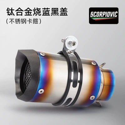 Exhaust pipe – Motorcycle modified titanium alloy - ar-titanium-alloy-burning-blue-tip-60mm-diameter-stainless-steel-clamp