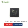 数字信号lqfp-144tms320vc5402pge100芯片