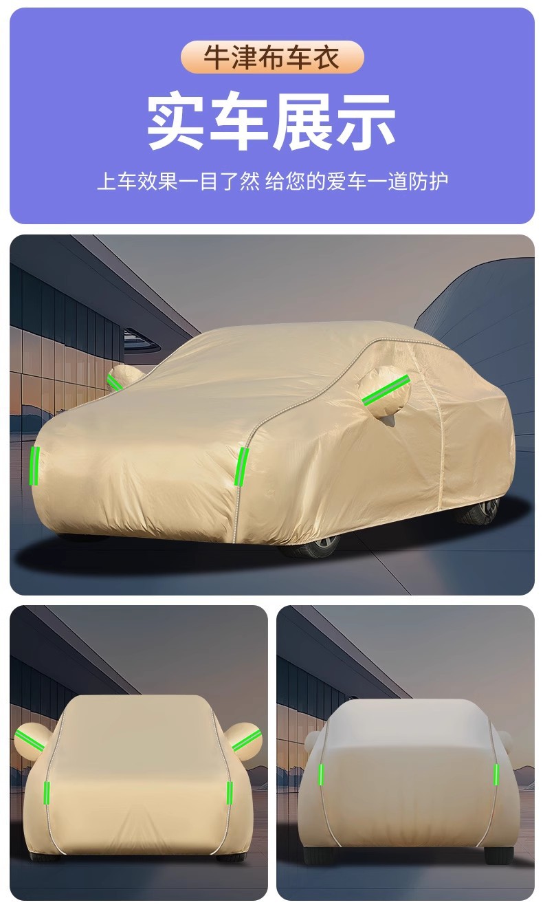 Suitable for Volkswagen Sagitar, this 25-inch car cover provides sun protection, rain protection, heat insulation, and is suitable for all seasons, offering added protection against hail and featuring