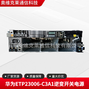�A��ETP23006-C3A1�ǻ�ħ��Ƕ��ʽ��׃�Դ�����A��I23001G1ģ�K