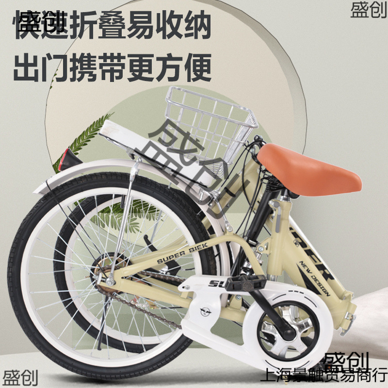 Bicycle Installation-Free Folding Bicycle for Adults and Women, Inflatable-Free, Ultra-Portable Bicycle for Commuting to Work