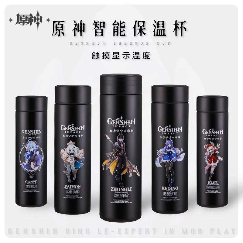 特价清仓智能保温杯二次元动漫周边弹盖卡通杯子男女学生创意礼物