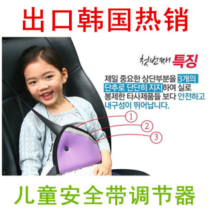 Car Seat Belt Shoulder Cover Neutral Protective Cover Plaid Anti-Strangle Triangular Fixer High-End Wholesale Extended