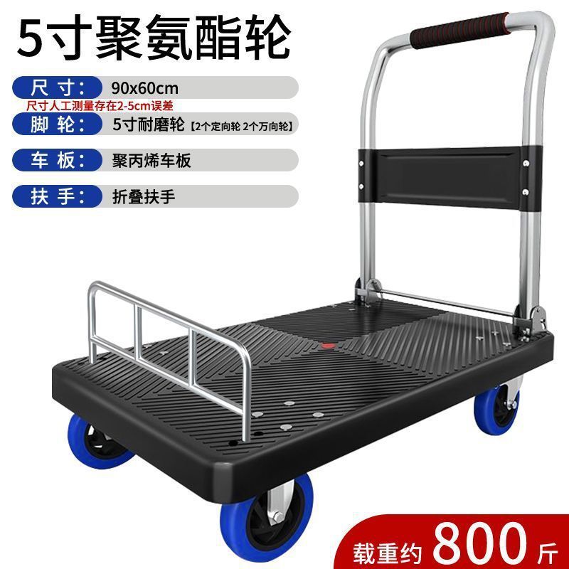 小推车拉货拖车折叠轻便携手拉车搬运平板车家用取快递手推车批发|undefined