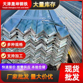 镀锌角钢厂家批发q235热镀锌角钢 建筑幕墙镀锌角铁30*30规格丰富
