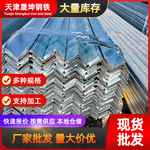 镀锌角钢厂家批发q235热镀锌角钢 建筑幕墙镀锌角铁30*30规格丰富
