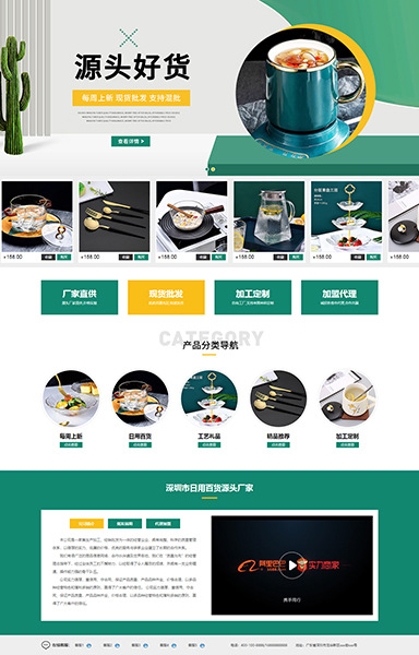 宽屏日用品餐具厨具玻璃制品HB