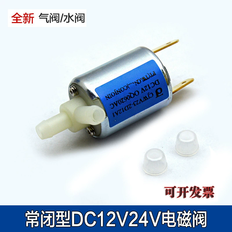 Микросоленоидный клапан, воздушный клапан, водяной клапан, DC12V24V, нормально закрытый тип, антикоррозийный двухходовой регулирующий клапан, металлический клапан Jiasan