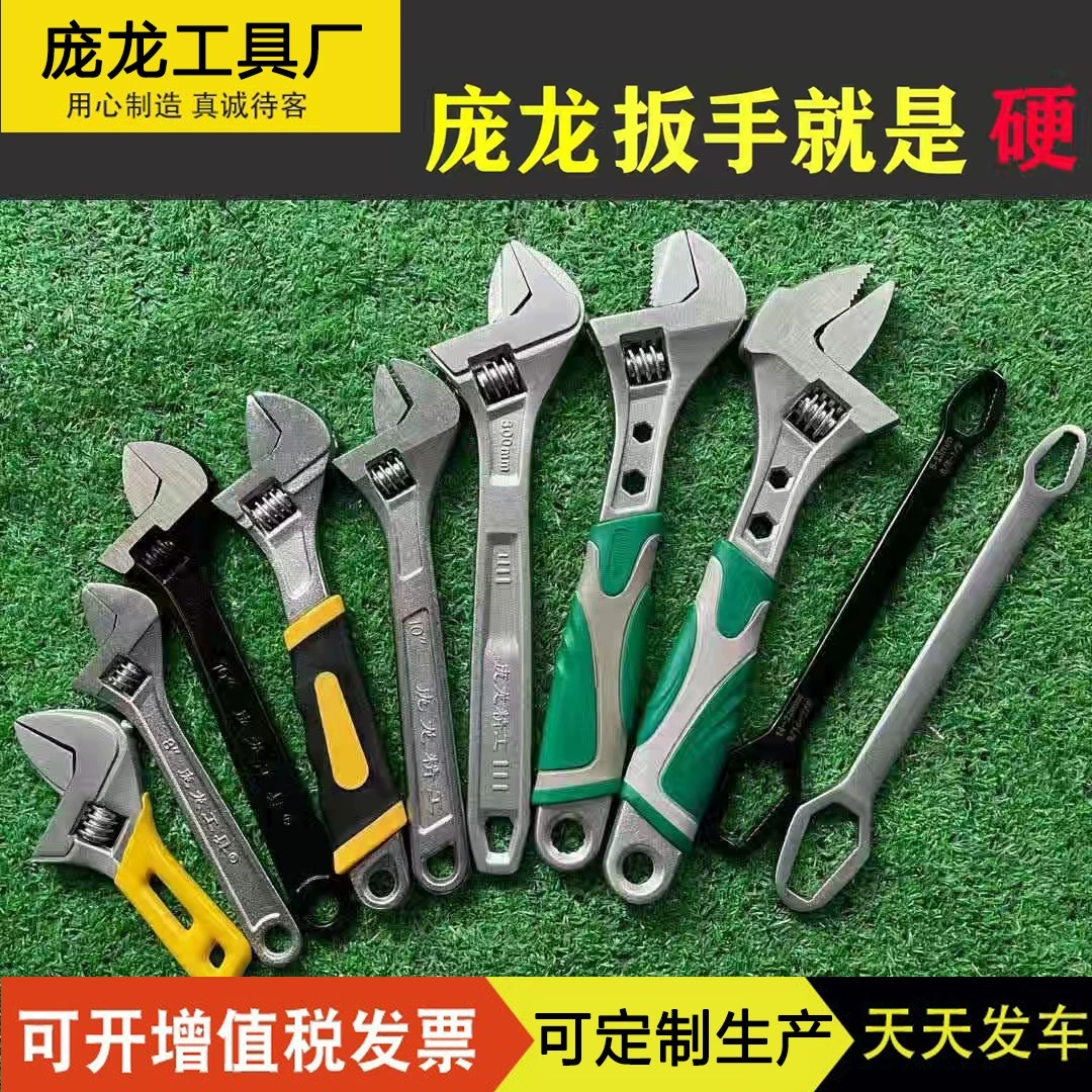 Панглонг wrench производитель поставляет многофункциональный разворотный активный гаечный ключ с шипами и открытым круглым буром