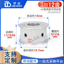 ͬ��݆3M12�X3M12T�ی�7/11/16 AF�̓���ƽͬ��Ƥ��݆�ȿ�3/4/5mm