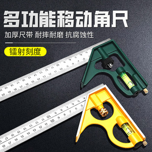 High-Precision Stainless Steel 90-Degree Level Angle Ruler Woodworking 45-Degree Multifunctional Combination Angle Ruler