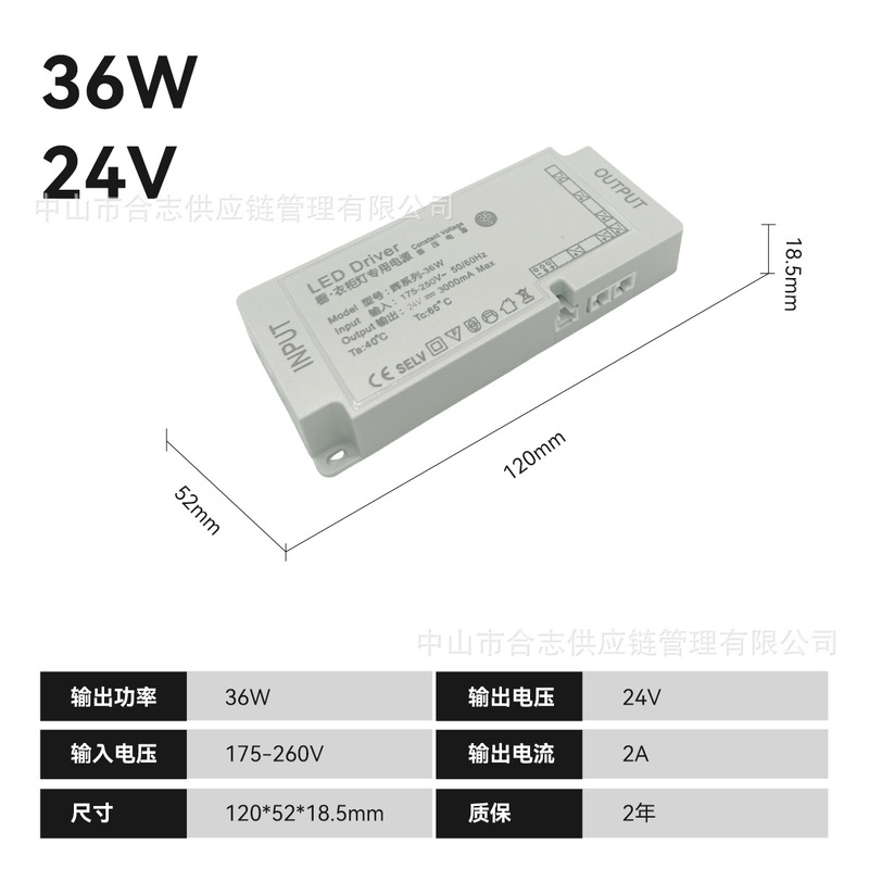 LED 電源ワードローブキャビネットライト電源 12V デュポンラインインターフェース集中制御人体誘導超薄型スイッチキャビネットスマート|undefined