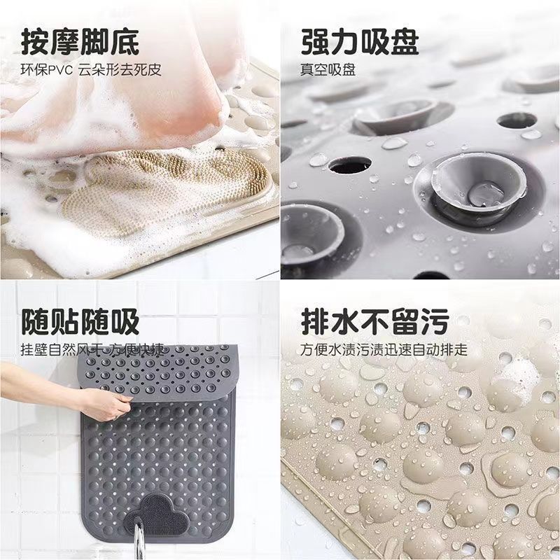 【新品マッサージマット】お風呂滑り止めマットお風呂は吸盤付きトイレです。|undefined