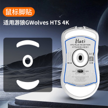 ����G-wolves����������HTX HSK HTS PLUS PRO4K�ط����ŵ�˳��