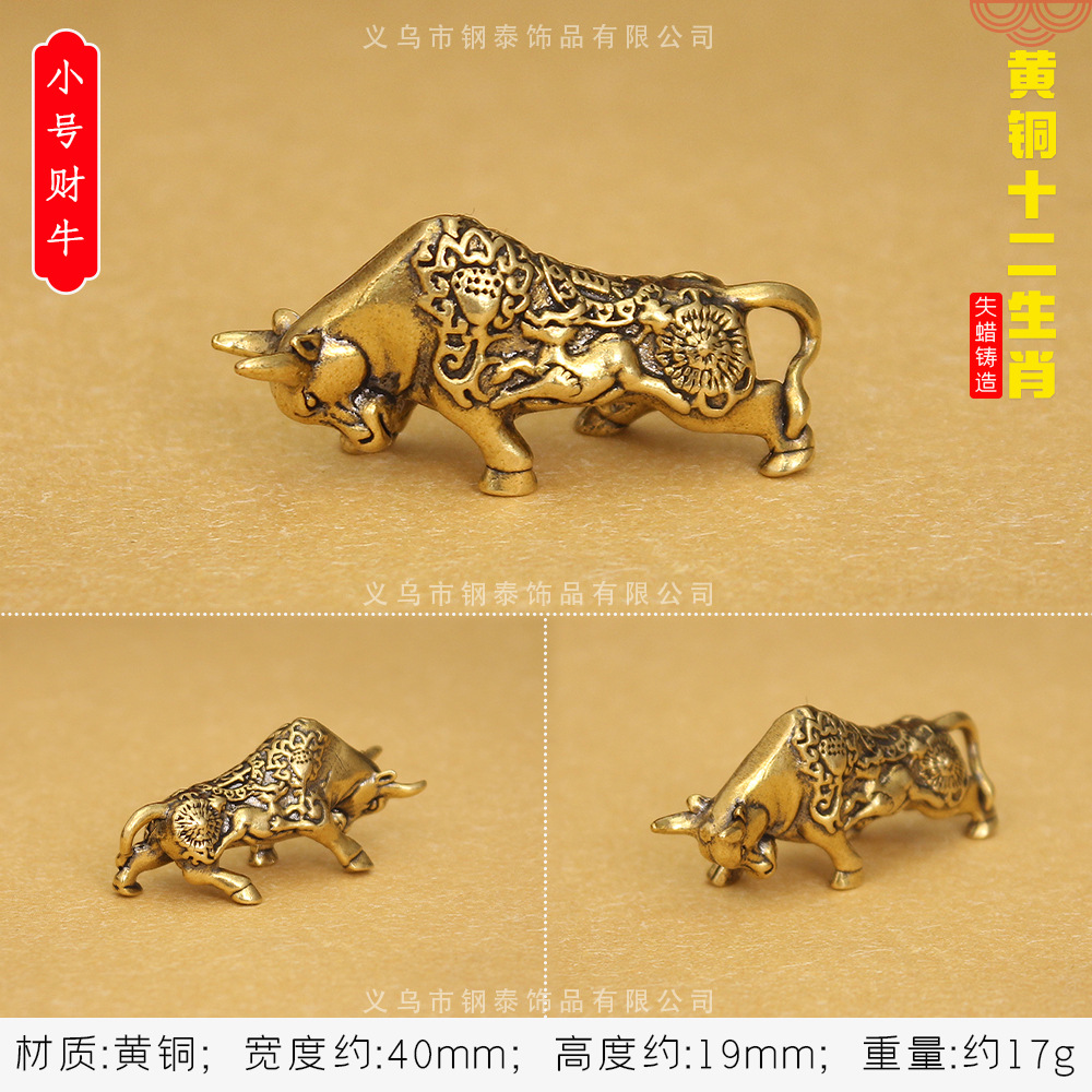 황동 조디악 [트럼펫 소]]