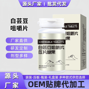 ��ܿ����ʳ�w�S�׽�Ƭ��Ƭ�ǹ���ʳ�w�S����Ƭ����Ƭ60��һ�����l